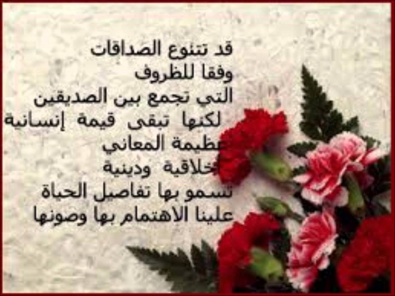 رسالة لصديق، هو شمعة المستقبل 6432 8