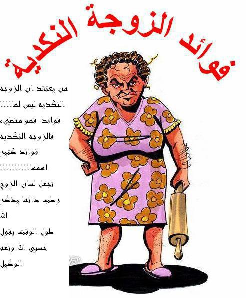 صور مضحكة جديدة - اجمل الصور المضحكه جدا 3969 5