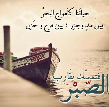 ابيات شعر قصيره حكم - افضل الاشعار عن الحكمه 3857