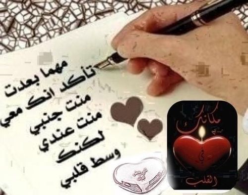 احلى شعر حب - ابيات شعريه معبره عن الحب 3521 7