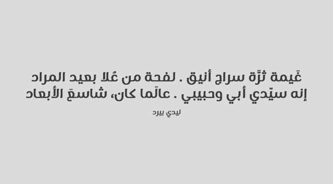 شعر عربي فصيح - اجمل انواع الشعر 2299 10