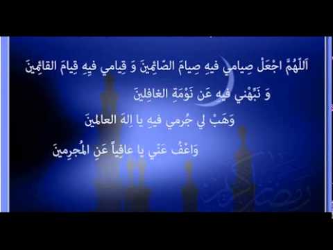 ادعية رمضان قصيرة - اجمل الادعية الرمضانية 2441 2