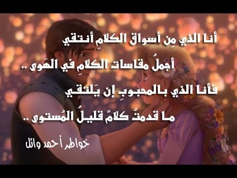 احلى شعر حب - ابيات شعريه معبره عن الحب 3521 5