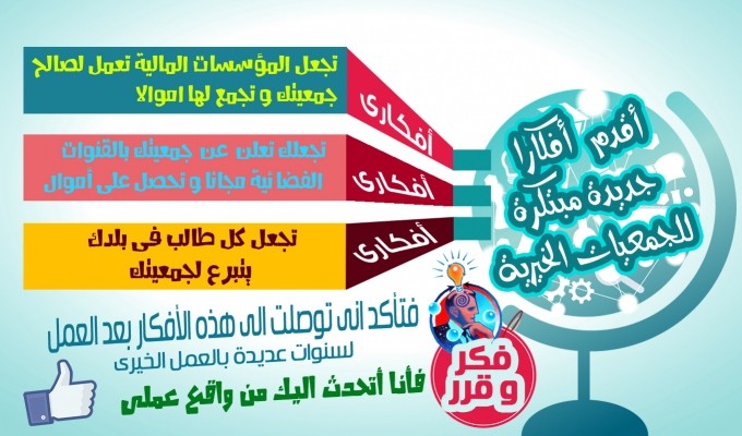 عبارات اعلانية مميزة تجذب لك جمهورك بشدة-ممكن من اعلانك تكسب كتير 15509 3