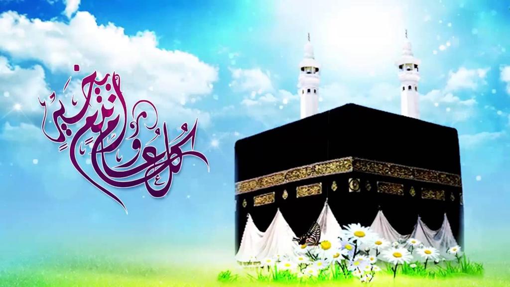 تهنئة عيد الاضحى - العيد واجمل كلمات التهنئه بعيد الاضحى 2015 7