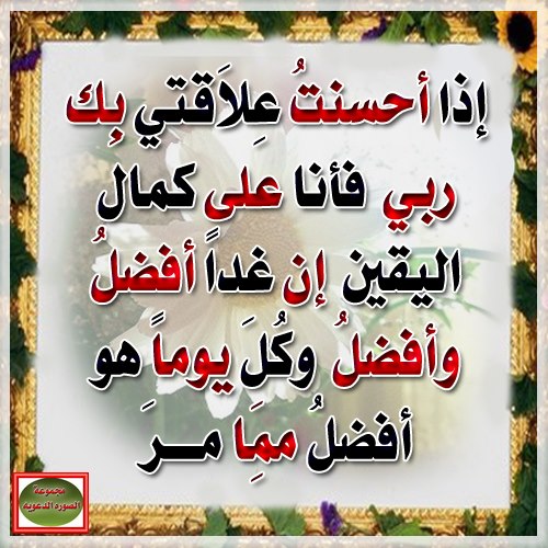 تنزيل صور دينيه , اجمل الصور الدينية