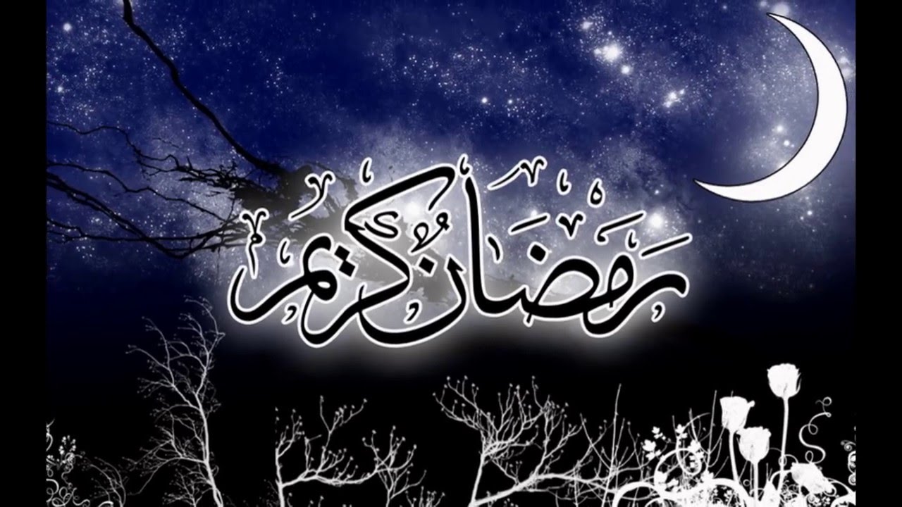 هدايا رمضان 6542 6