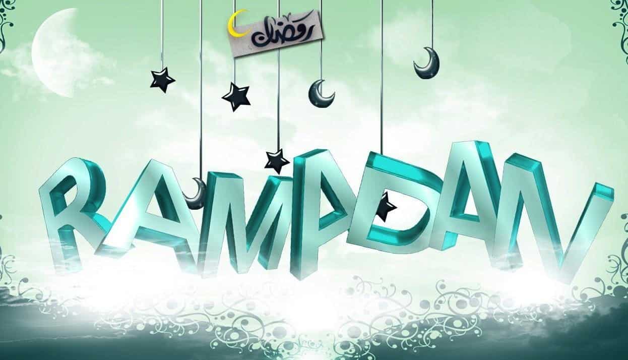 شهر رمضان 2020 - شهر الخير والبركات 2020 2256 12