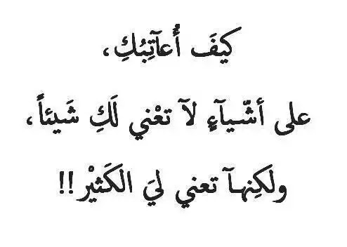 كلمات معبرة قصيرة - اقوى الكلمات القصيرة المعبرة 2731 8