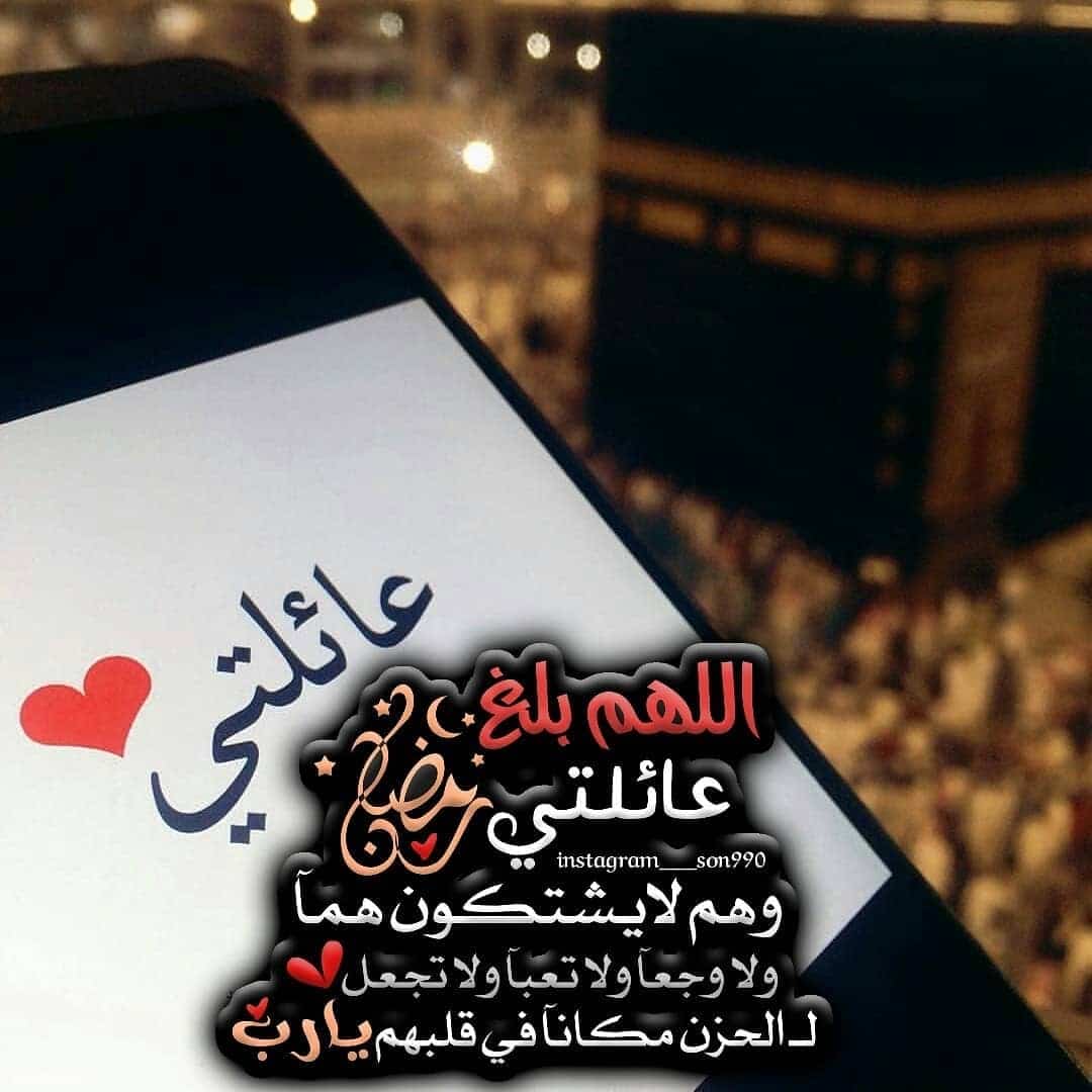 رمزيات رمضان - صور لاجمل شهر 6187 1