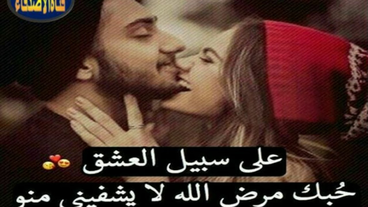 صور كلام حب، هخلي حبيبك يحبك جدا 6046 2