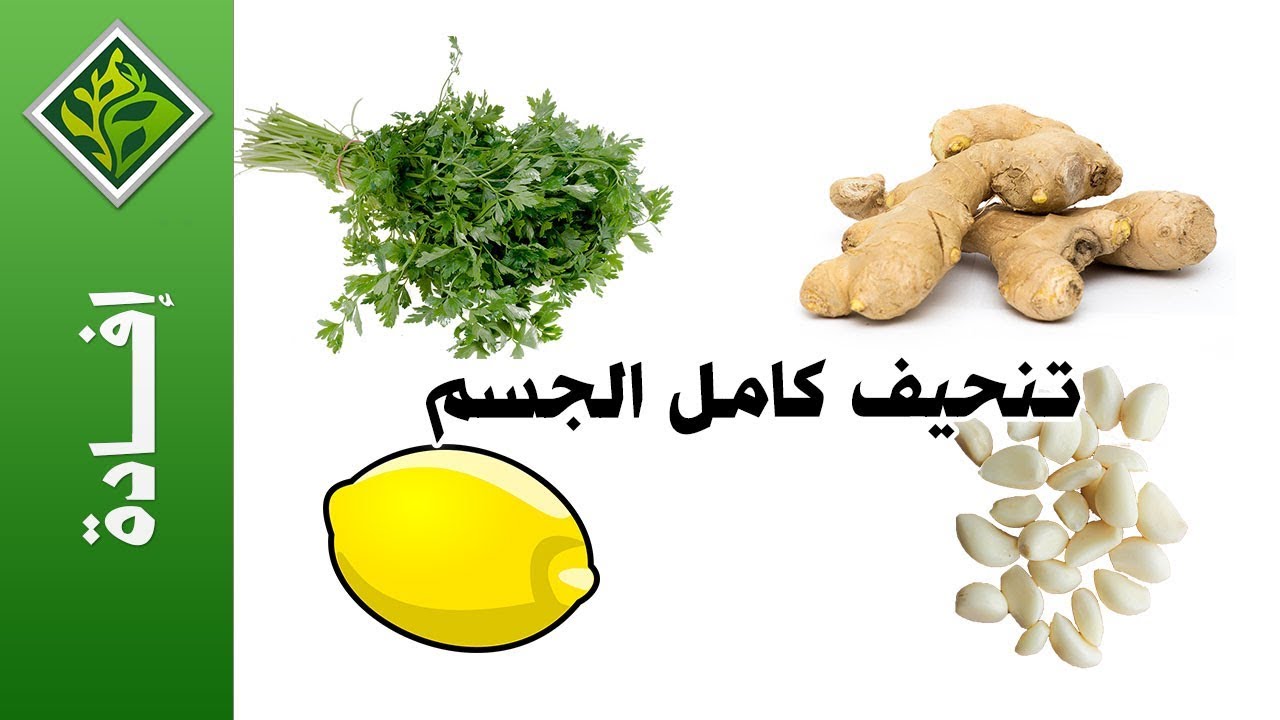 تنحيف الجسم 1515 1