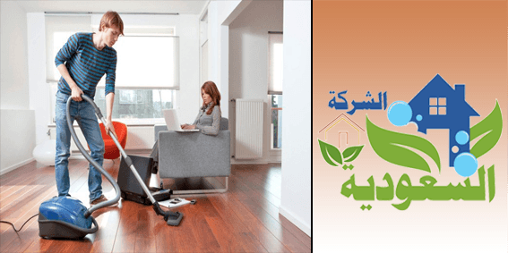 شركة تنظيف شقق بالرياض - افضل شركة تنظيف منازل بالعاصمة الرياض 5179