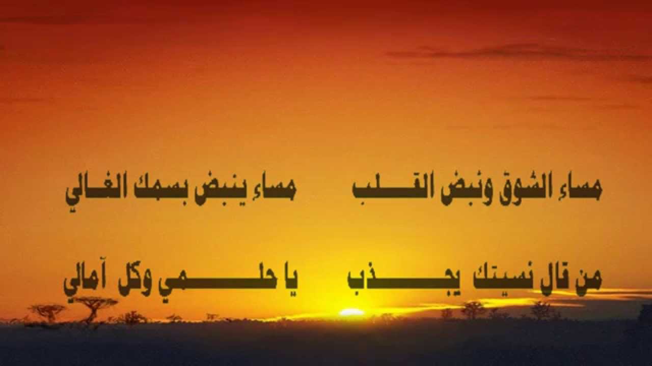 شعر عن الشوق - الاشتياق فى صورة شعر 2491 3