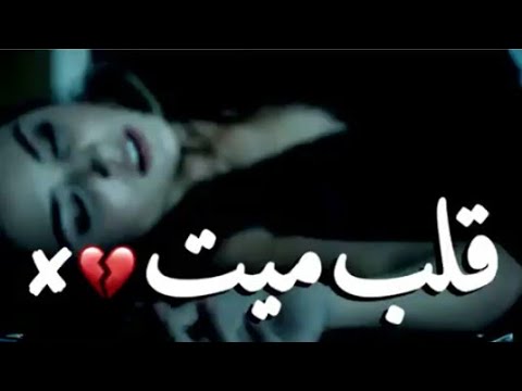 صور واتس حزينه - اكثر الصور حزنا 303 9