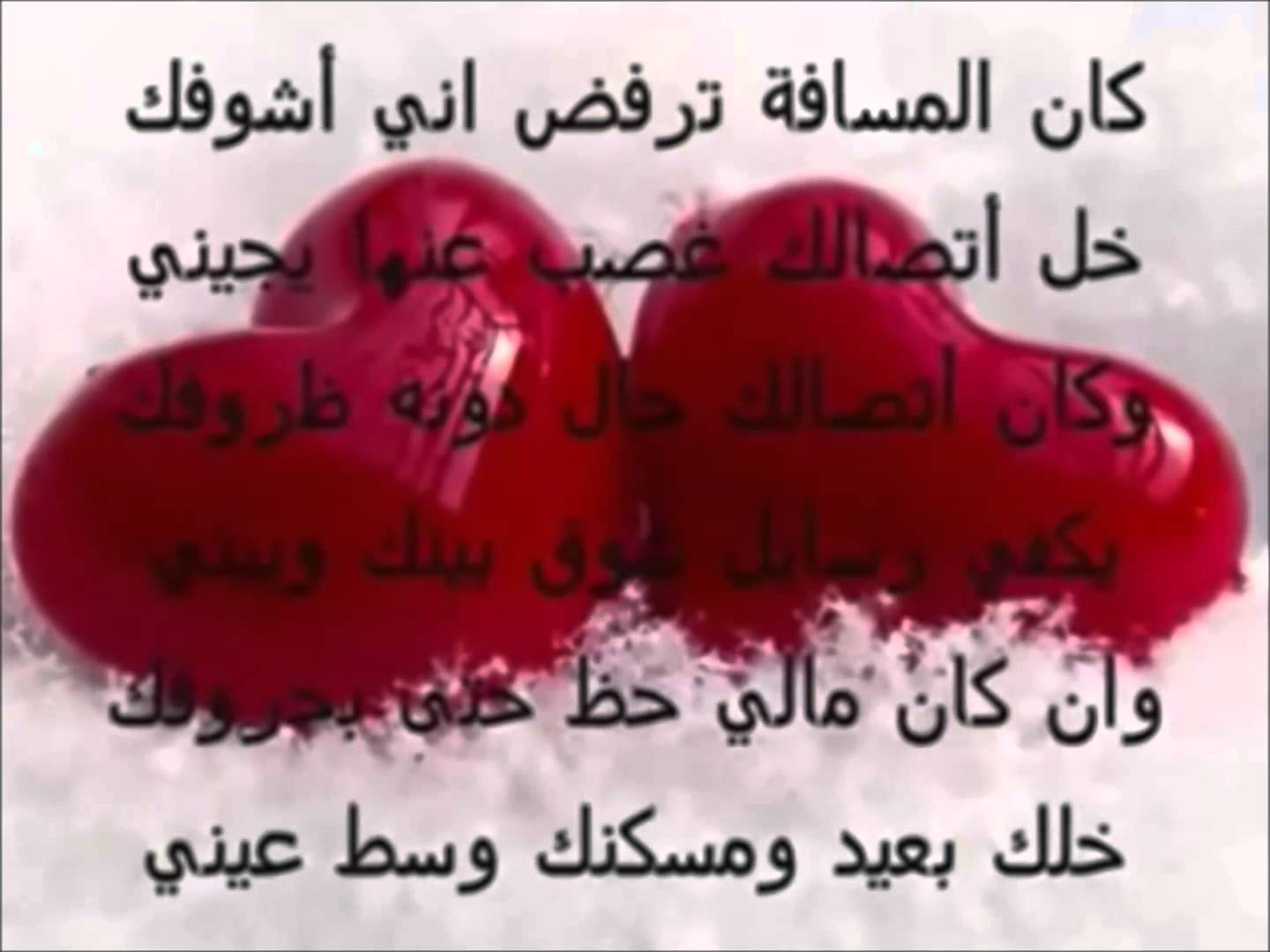 احلى شعر حب - ابيات شعريه معبره عن الحب 3521 9