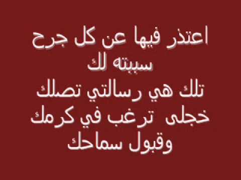 اجمل رسائل الحب - المحبين يحبون الاستماع لهذه الرسائل 249 10