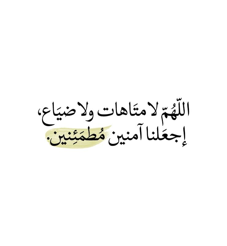 عايز رزقك يكبر وتكون مرتاح البال - اجمل كلام عن الدين 13082 9