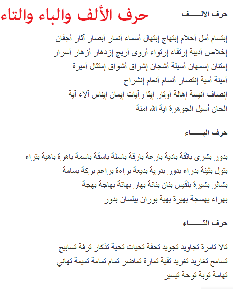 اسماء اولاد 2020 - جميلة ورقيقة جدا 1181