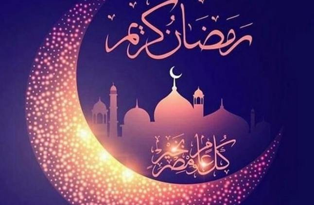 شهر رمضان 2020 - شهر الخير والبركات 2020 2256 9