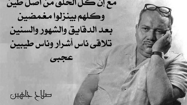 اشعار سيد حجاب مكتوبة