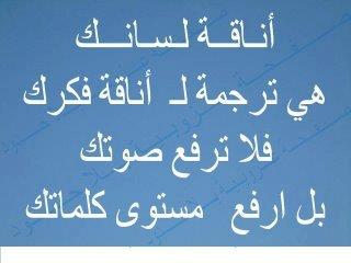 شعر شعبي - امثال شعبية جميلة 1710 3