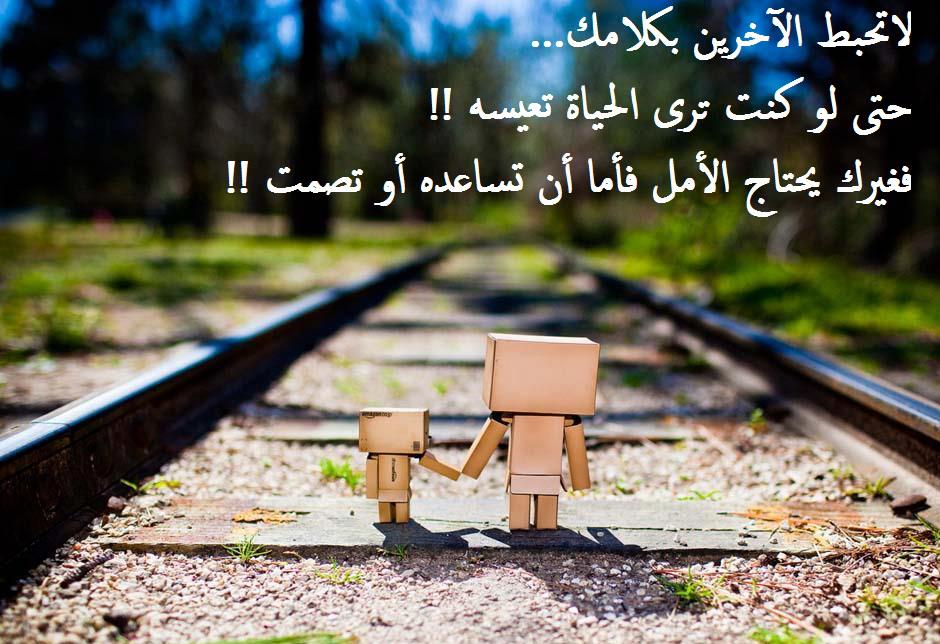 صور لها معنى، للصور معاني 1267 5