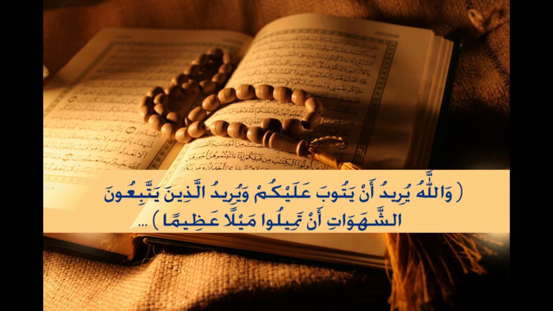 صور اسلاميه - الاسلام نعمة من عند الله 644 8