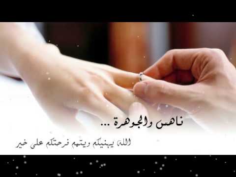 عبارات خطوبه قصيره - ارق العبارات السعيدة2019 2821 1