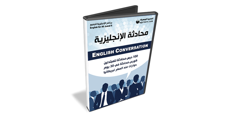 تعبير عن نفسي بالانجليزي - افضل طريقه للتعبير عن النفس بالانجليزى 3784 1