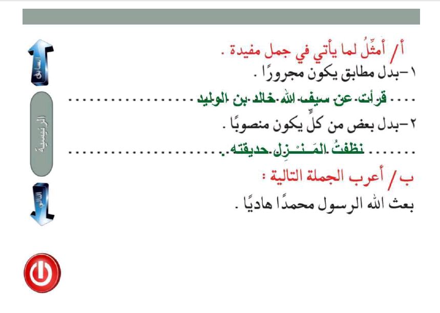 جمل مفيدة - بعض الجمل المفيده فى حياتنا 3428 9