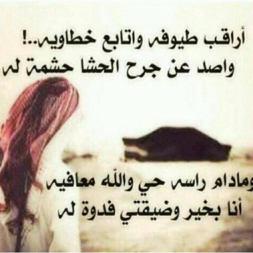 شعر عن الحزن 5875 7