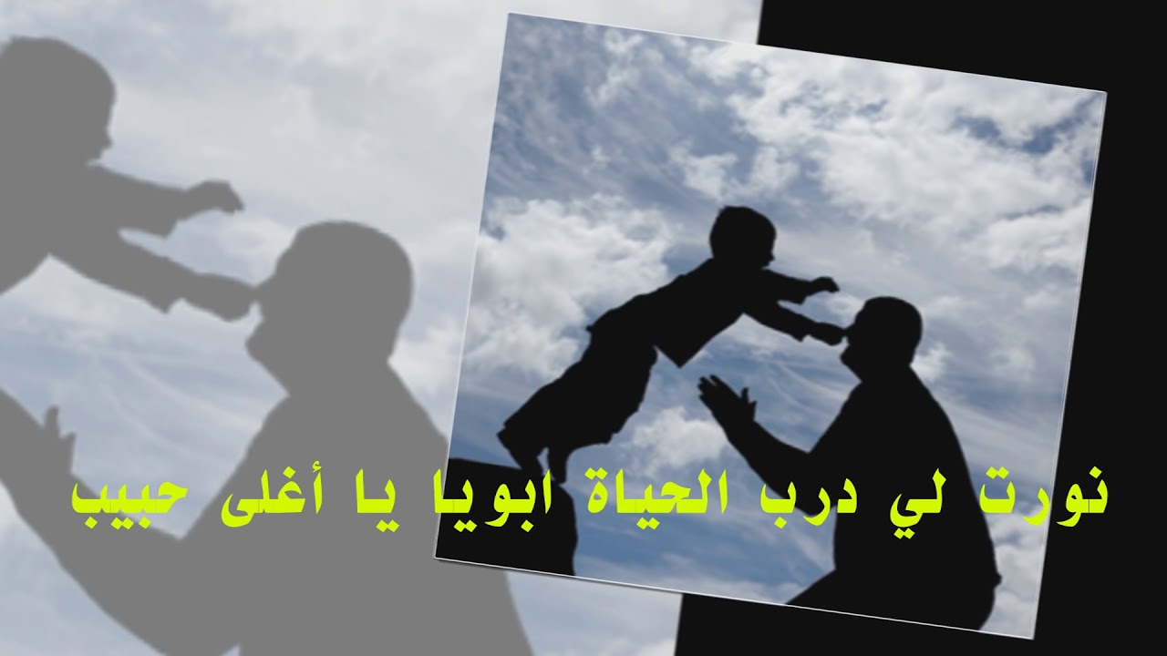 صور حزينه عن الاب- صور عن موت الاب 6696 6