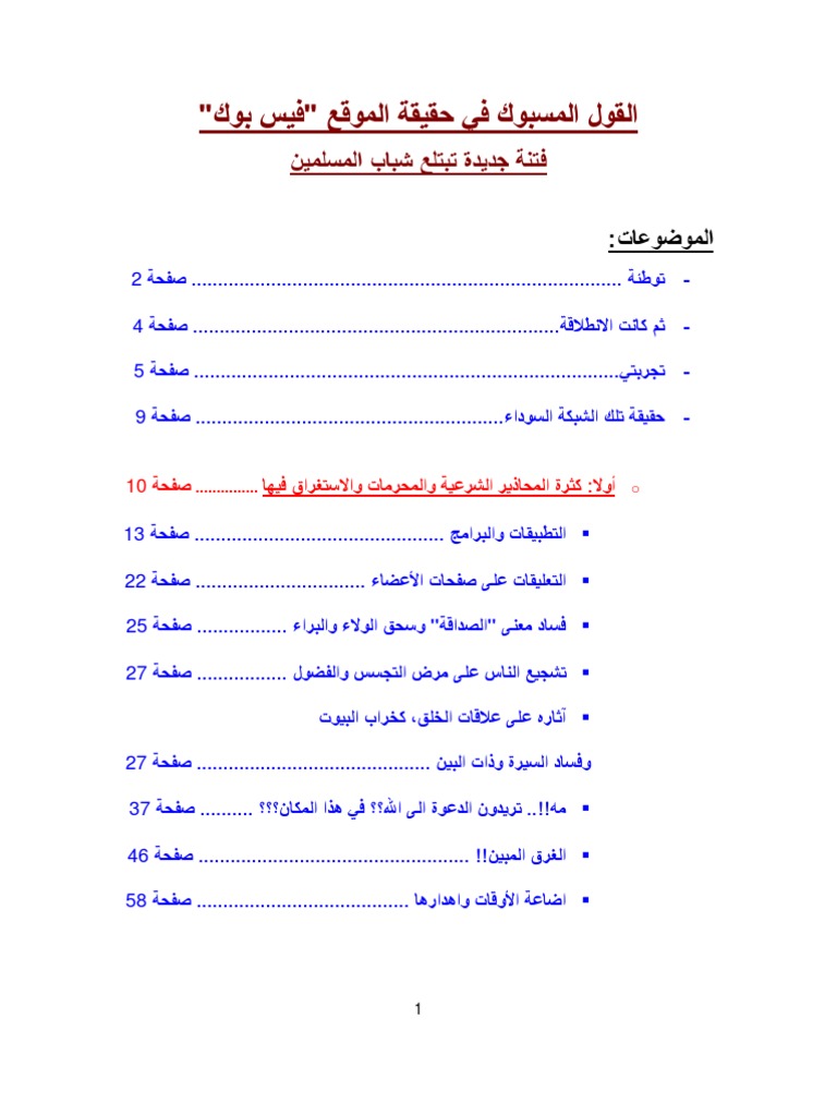 انجاز لتكنولوجيا المعلومات-ممكن نتعرف على اكثر التقدمات 13079 1