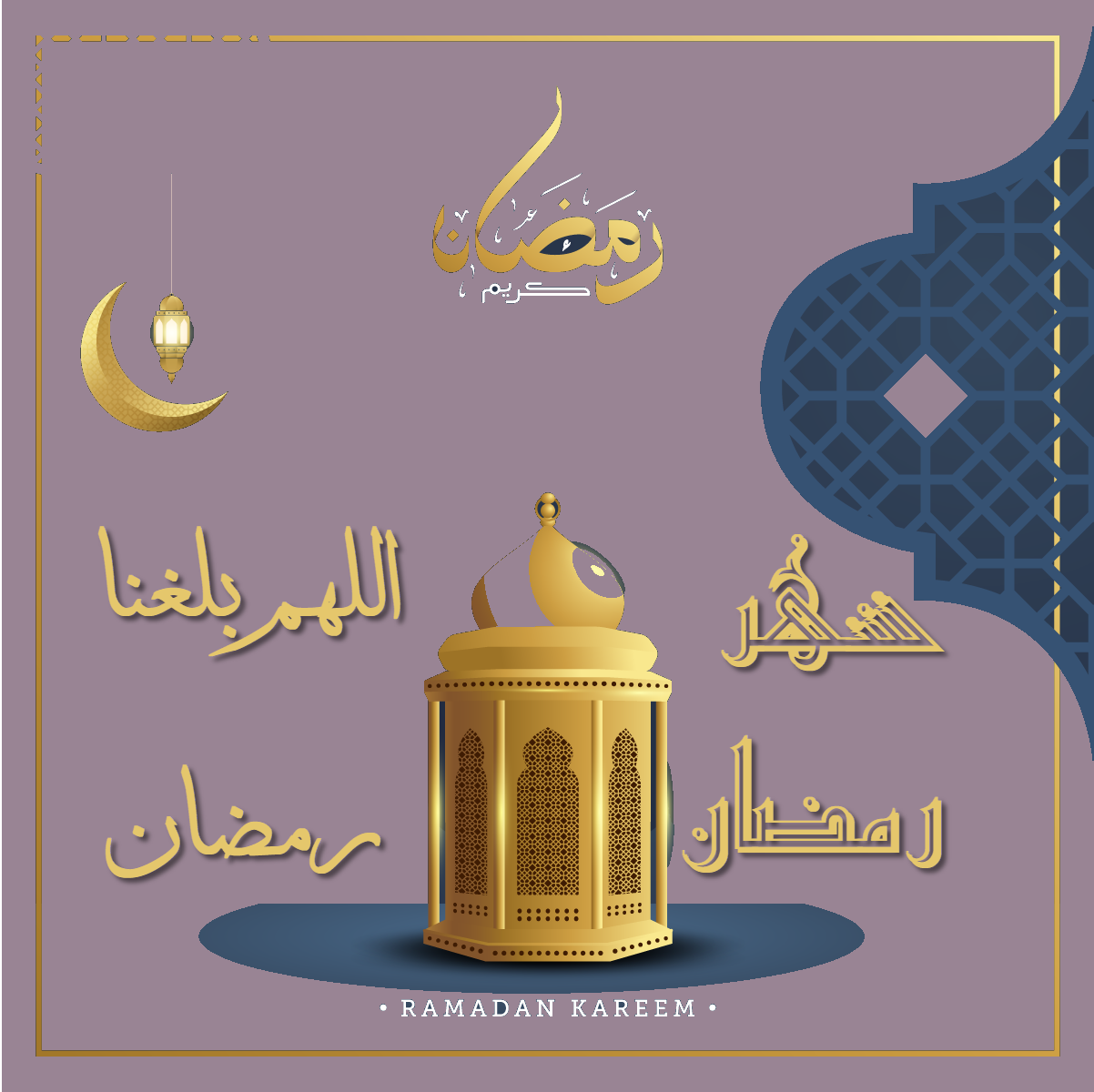 رمضان 2020، احلي شهر ده ولا ايه 6117