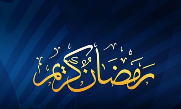 خلفيات رمضان متحركة للجوال 4020 3