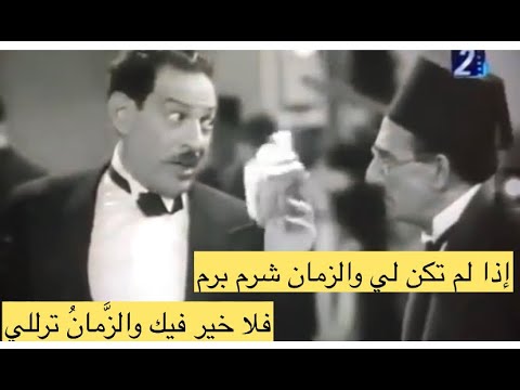 معنى شرم برم ،مضحكه لكن المعنى عميق 11952