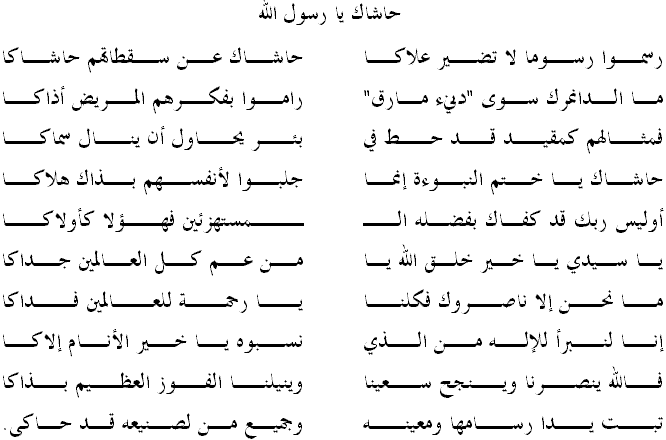 اجمل قصيده - قصائد شعرية نادرة 5080 1