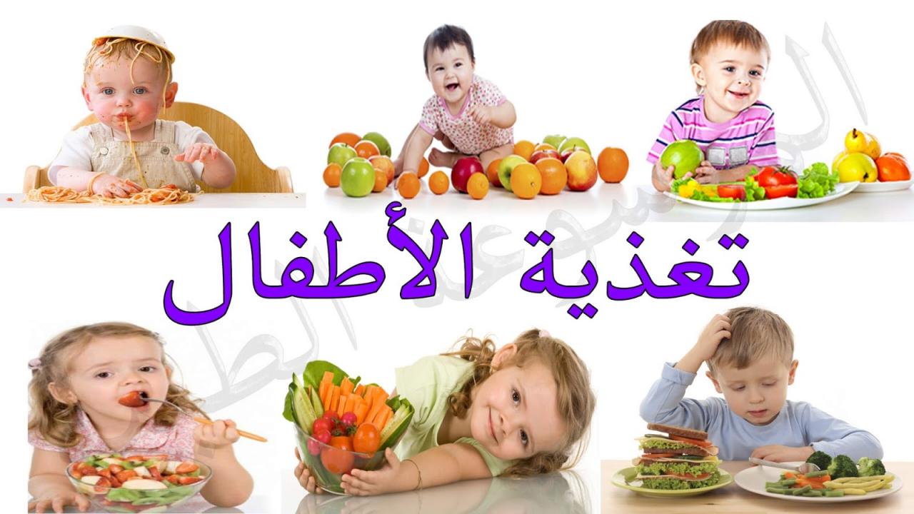 تغذية الطفل - صحة افضل لطفلك 5775 13