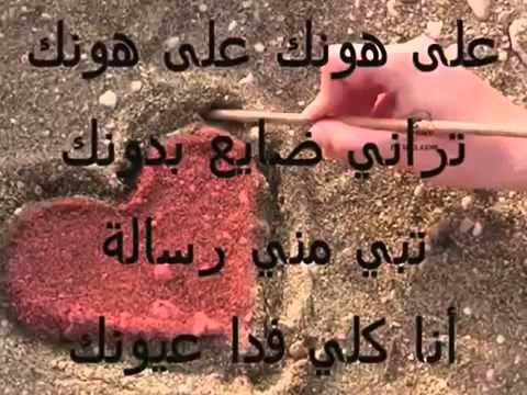 اجمل مسجات الحب والغرام - رسائل الحب والغرام روعه 4116 1