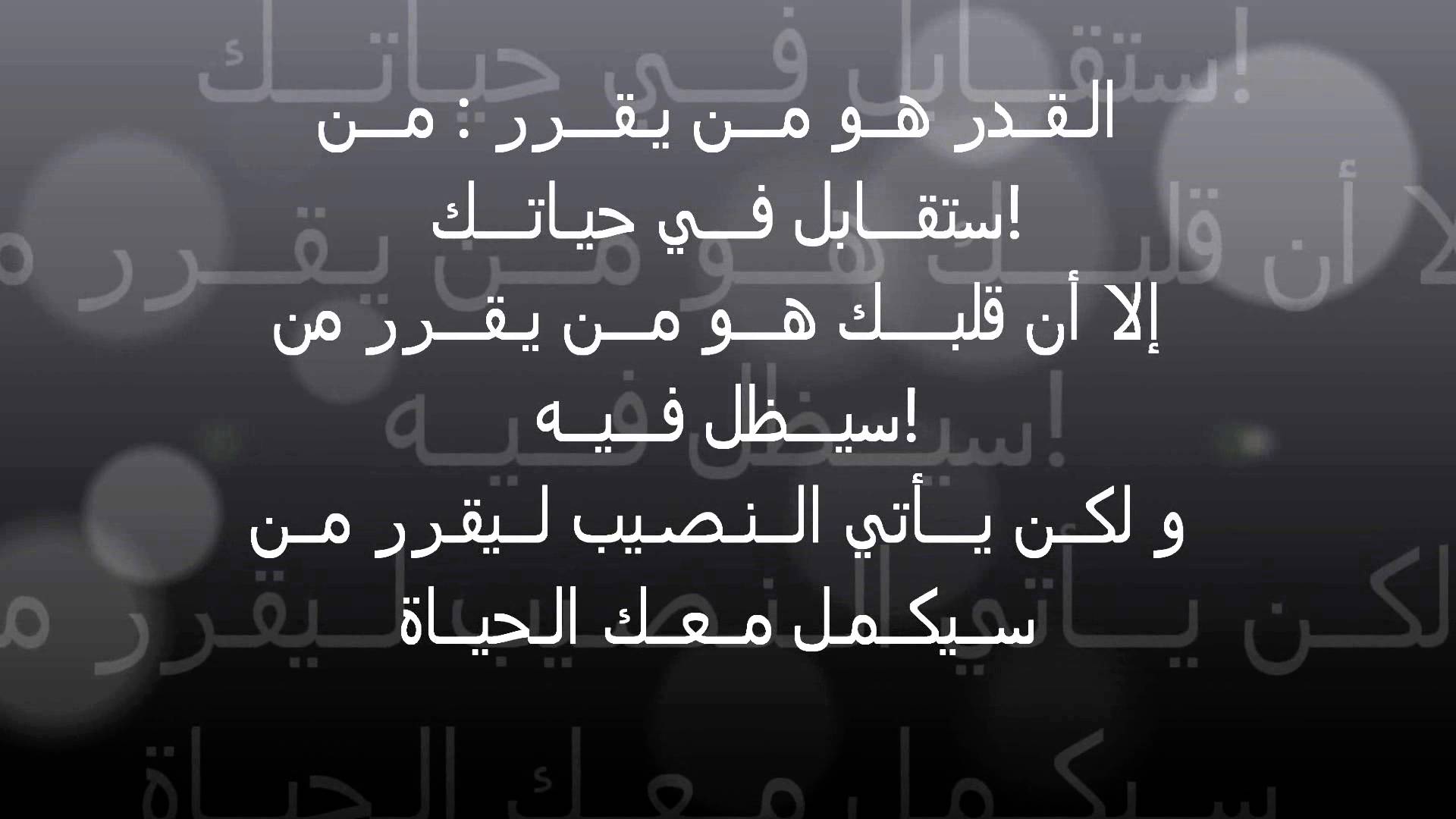 كلمات حزينة ومؤلمة عن الحياة - اكثر العبارات المعبرة عن الدنيا المليئة بالمصاعب 6262