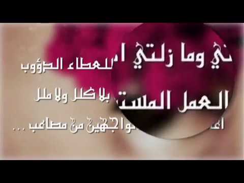 رسالة شكر الى معلمتي 12886 17