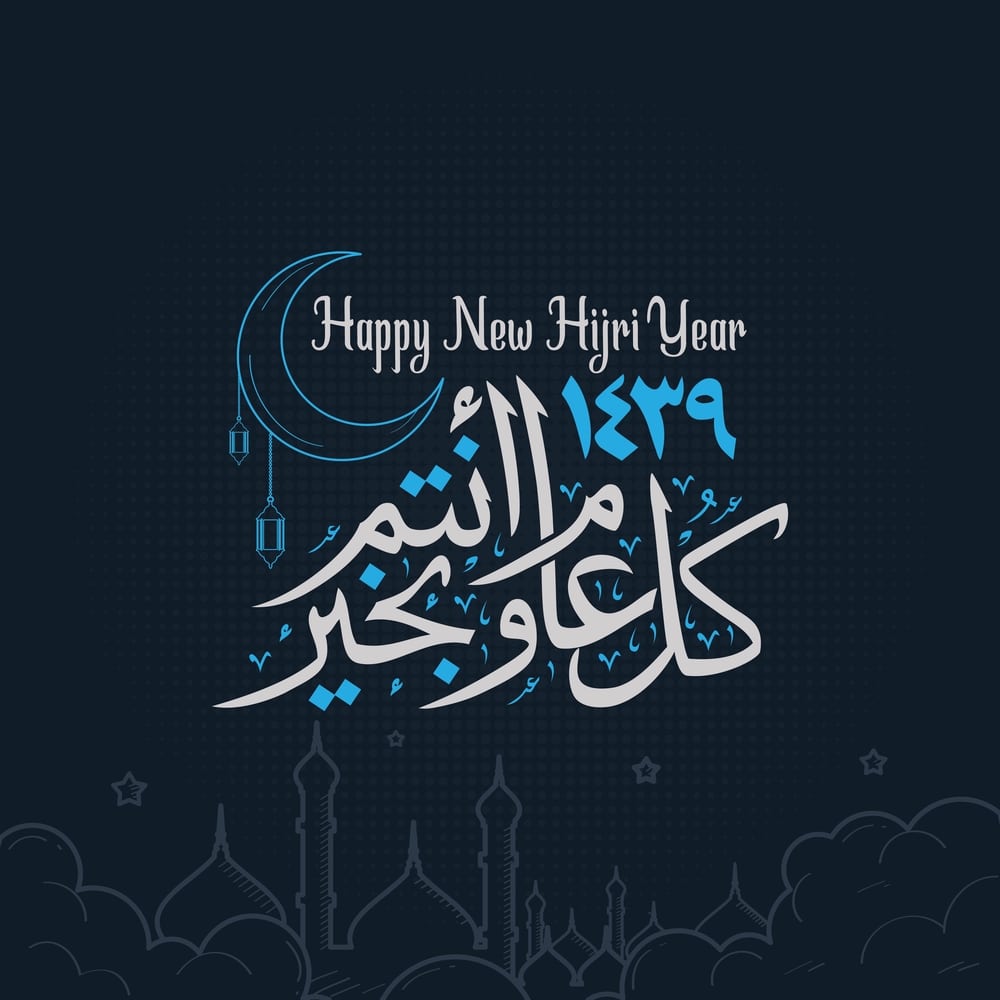 مسجات رمضان 2069 12