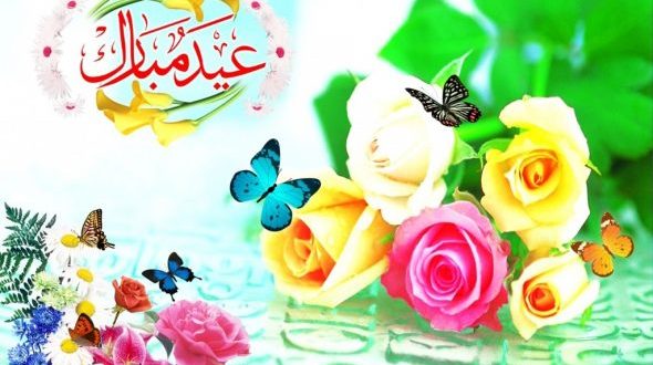 صور عن عيد الاضحى - لقطات من يوم النحر 3138 1