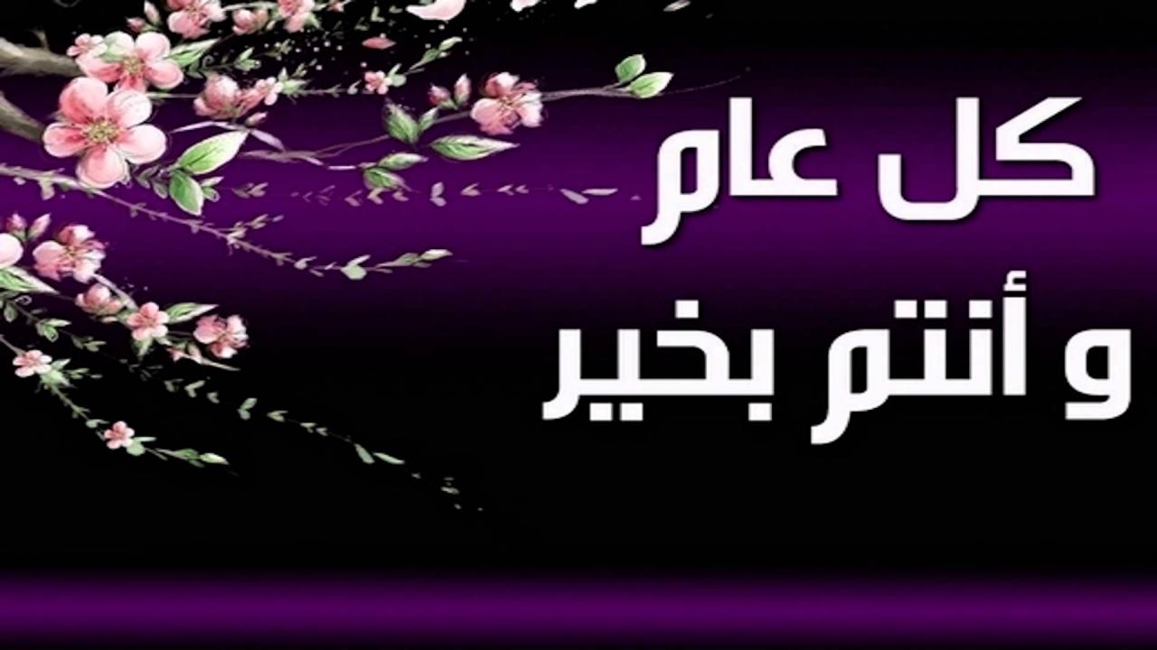 الرد على من العايدين والفايزين 12702 3