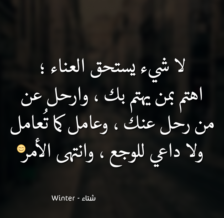 حكمة اليوم تقول، حياتك متكملش غير بالتعلم 6093