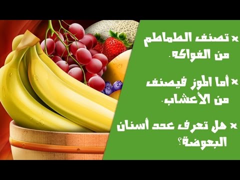 حقائق غريبة - اغرب الحقائق العلميه 4036 3