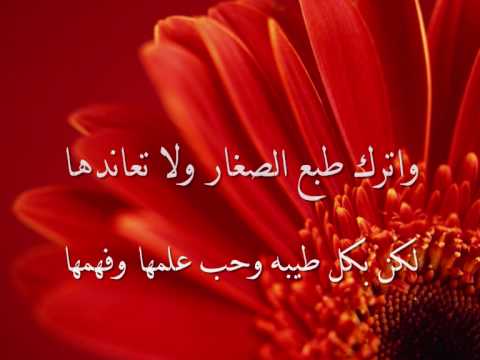 ابيات شعر غزل - اجمل ما قيل فى غزل الحبيب 285 7