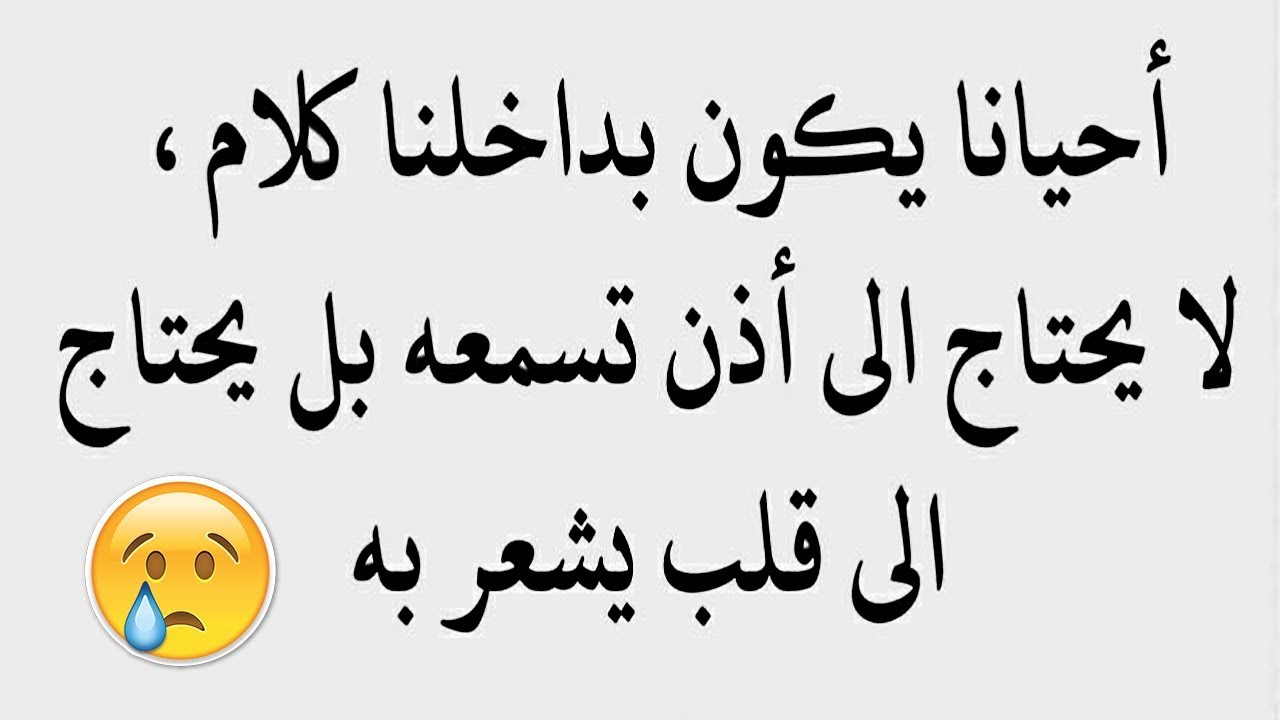 حكم ومواعظ مضحكة - كلمات مضحكة للنصيحه دوت تدخل 2014 10