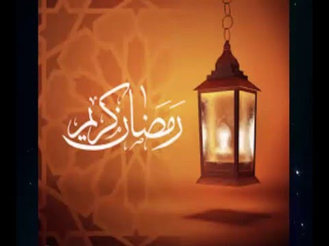 صور رمضان جديده - شهر رمضان الكريم 531 4